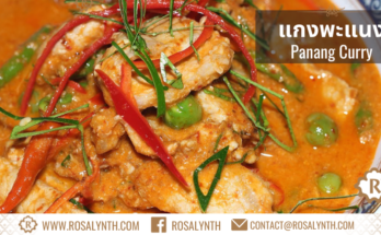 Panang Curry
