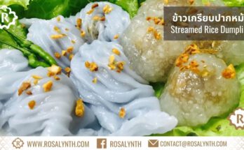 ข้าวเกรียบปากหน้อ ข้าวกล่องรสรินทร์